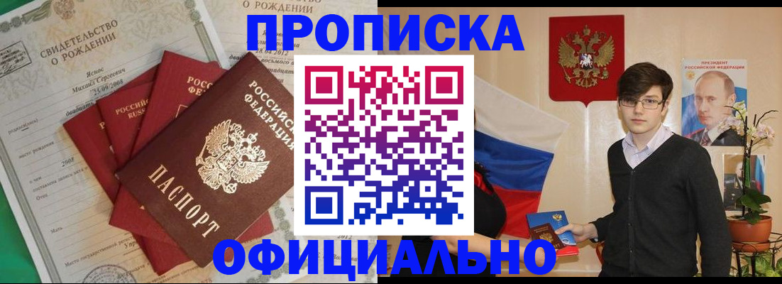 временная регистрация госуслуги в Красном Сулине